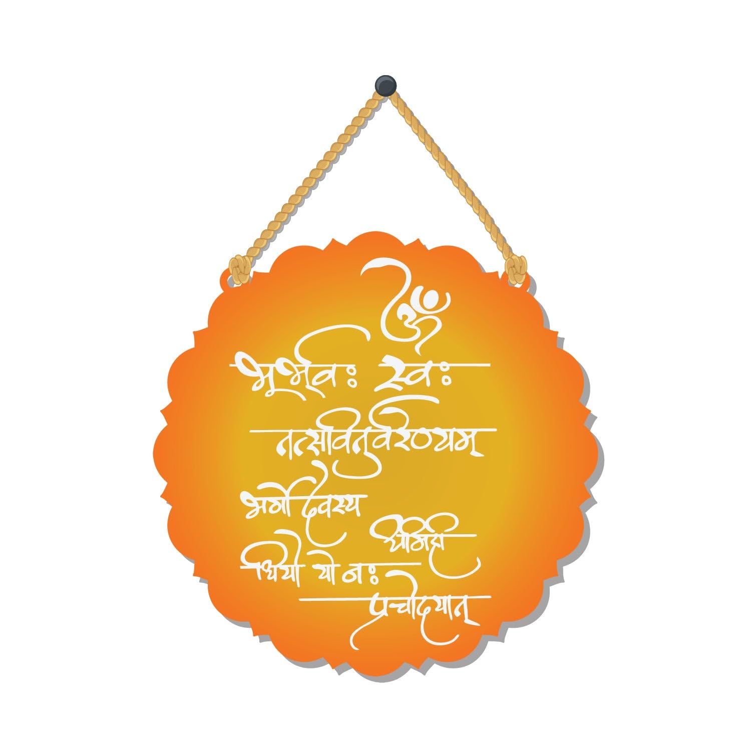 Aps Art Plus Store Round Gayatri Mantra Wall Hanging For Home And Office Wall Decor, Designer Wooden Wall Hanging For Living Roo