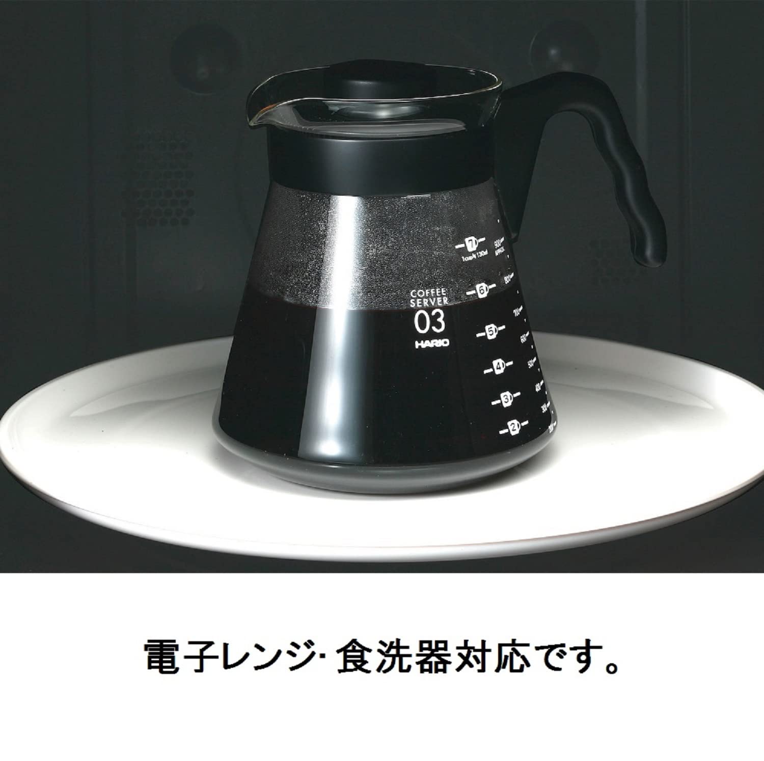 Hario V60 Glass Coffee Server Pour Over Carafe Microwave Safe 1000mL  Black