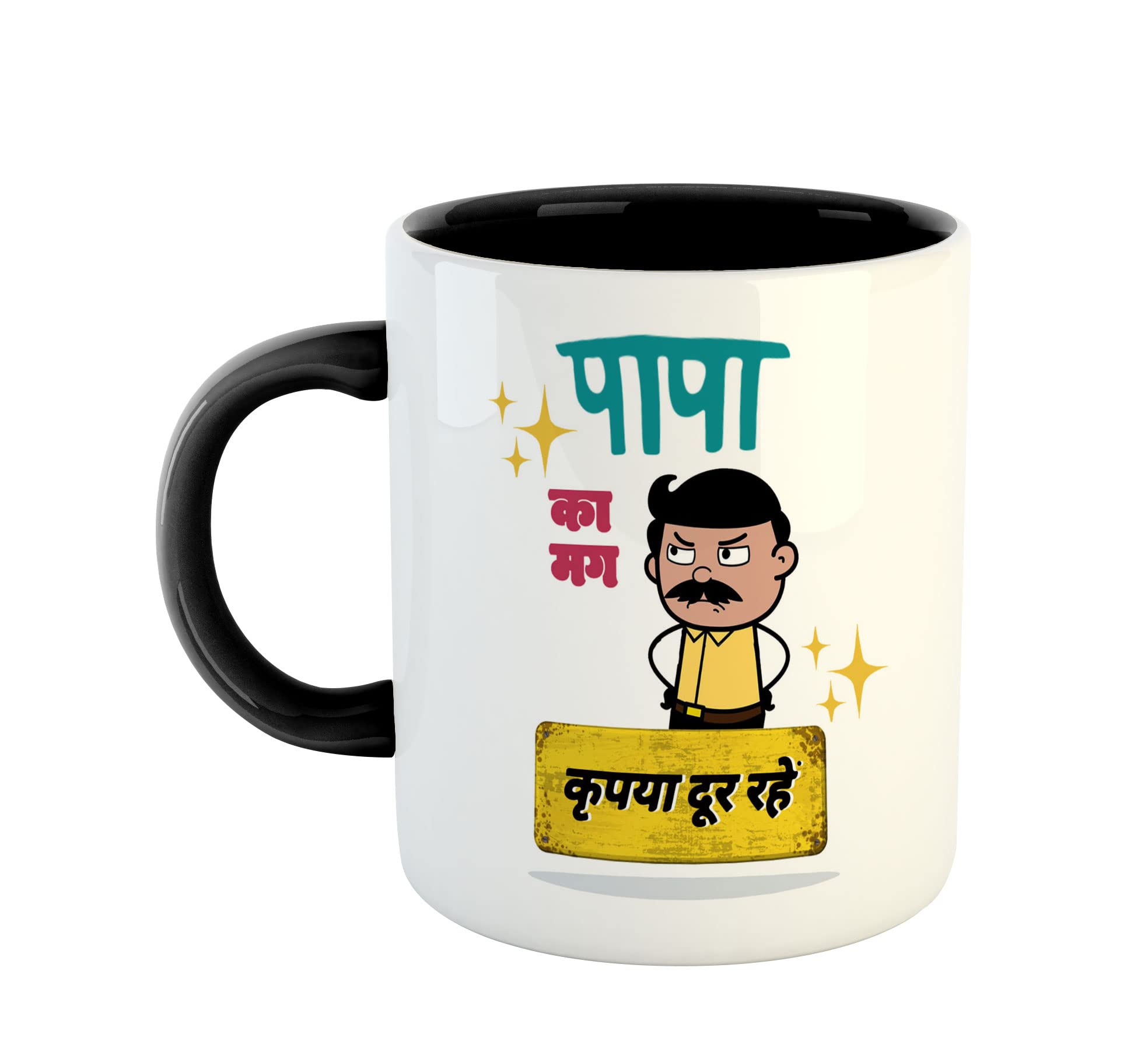 Ashvah Papa Ka Mug Kripya Dur Rahein Ceramic Coffee Mug - Best Gift For Dad, Father On Birthday, Fathers Day, Anniversary - Blac