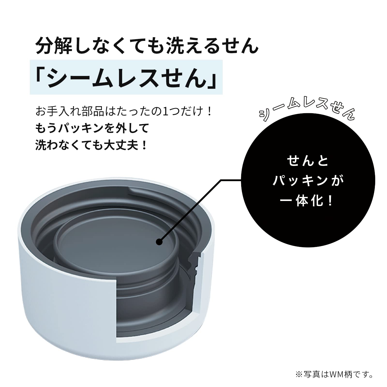 Zojirushi SM-ZA36VM Stainless Mug 12-Ounce