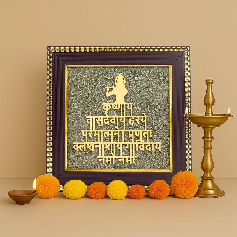 Astrotalk Shree Krishna Maha Mantra on Pyrite Frame | Krishna Photo Frame for Home Decor | Vastu Items for Home & Office Table Decoration Items | Divine Gift for Man & Woman