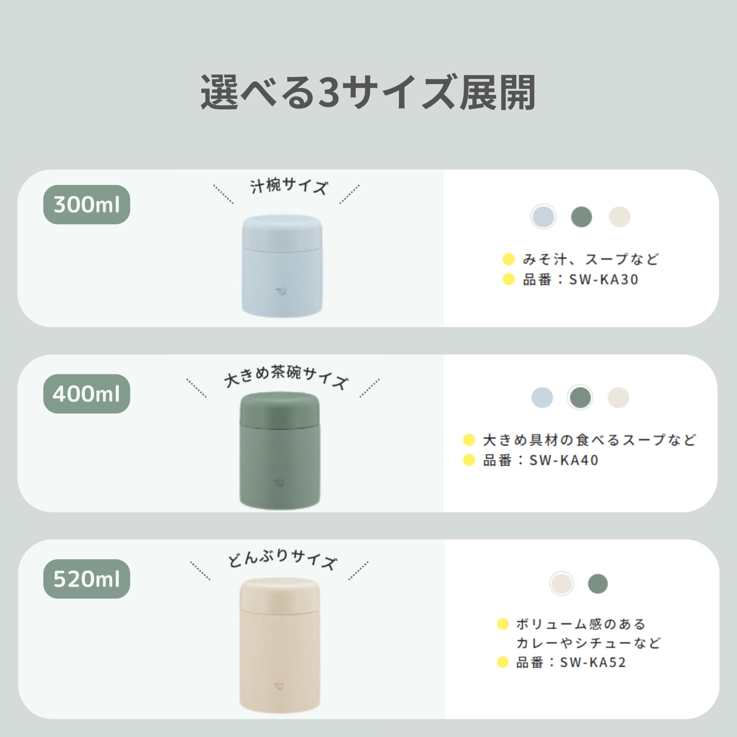 Zojirushi Zojirushi Mahobin Stainless Steel Thermal Soup Jar, Lunch Jar, Seamless 13.5 Fl Oz (400 Ml), Beige, Integrated Lid And