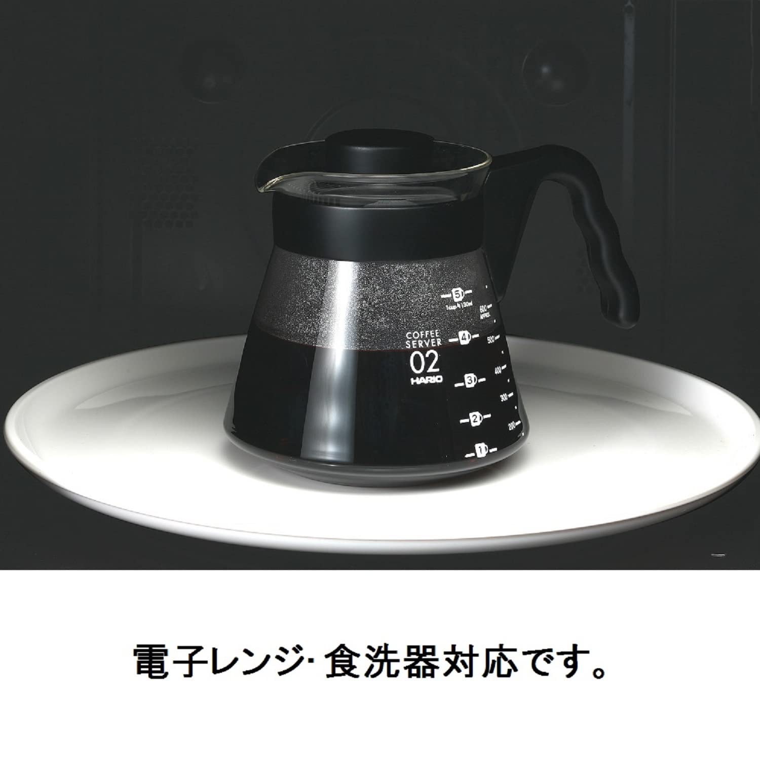 Hario V60 Glass Coffee Server Pour Over Carafe Microwave Safe 700Ml, Black
