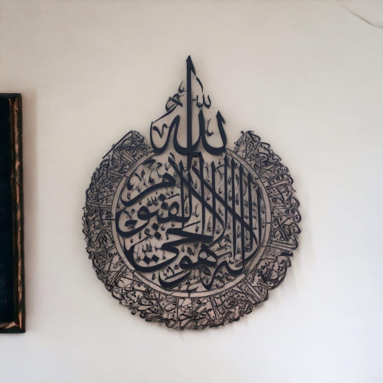 Craftique Ayatul Kursi Wall Frame 30 Inch X 24 Inch Metal Wall Art, Islamic Wall Art, Calligraphy, Islamic Home Decor, Gift For