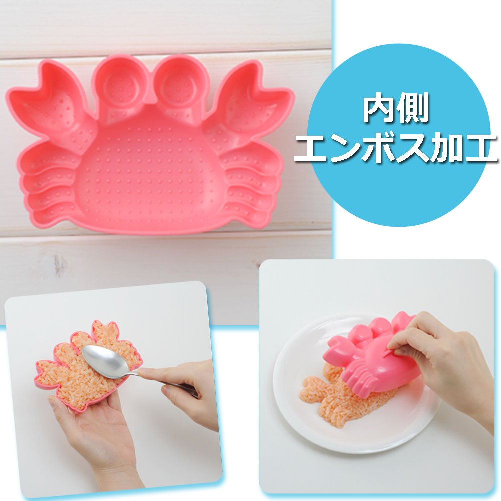 Arnest My Form Rice Press Mold 3Pcs (Crab, Sea Otter, Scallop) & Food Press Cutter For Decoration (76780)