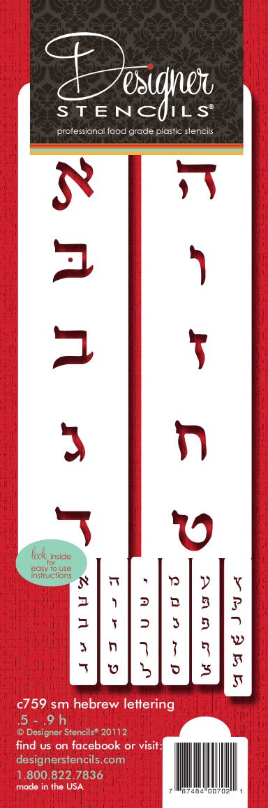 Designer Stencils C759 Small Hebrew Letter Cake Stencil Set, Beige/Semi-Transparent