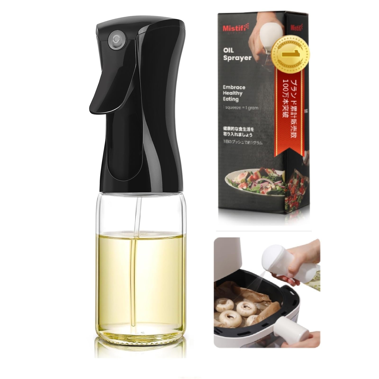 Mistifi Oil Sprayer for Cooking, 150ml Glass Olive Oil Sprayer, Fine Mist Spray Bottle for Air Fryer, Nonstick Frying, Salad, BB