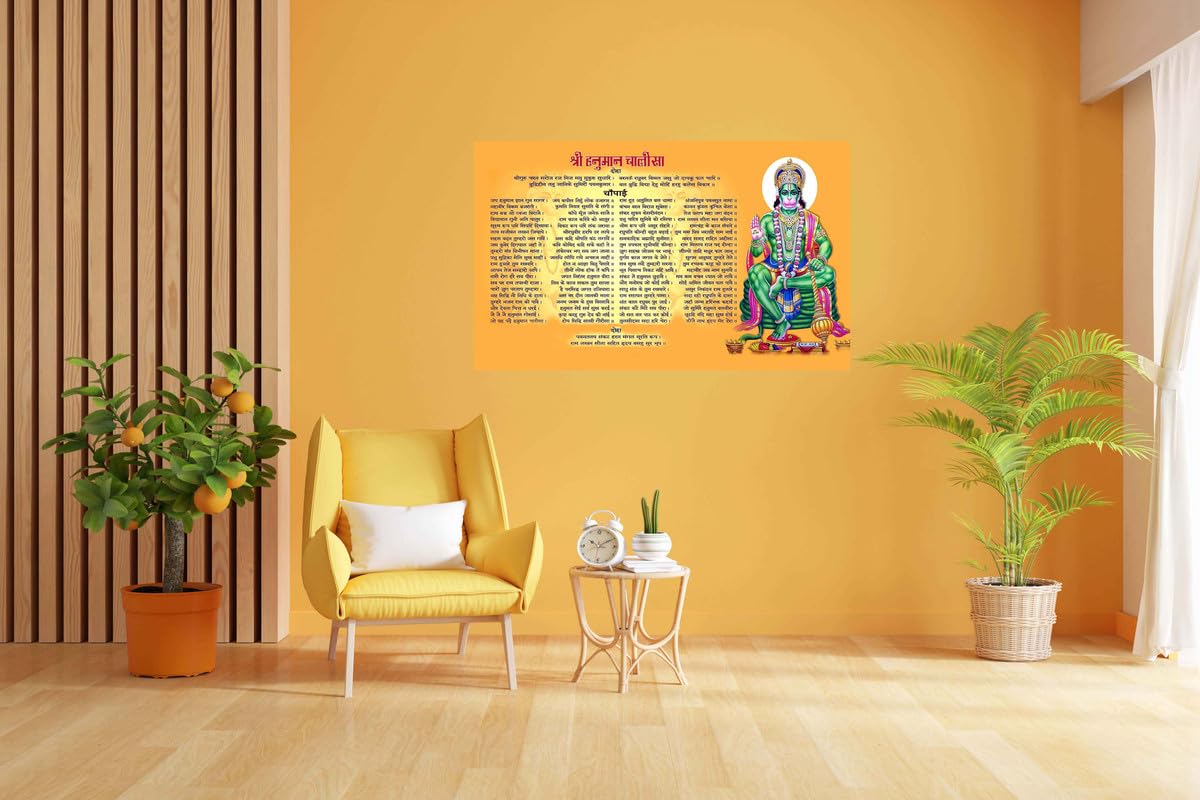 Hk Prints Hanuman Ji Religious Big Size Flex Poster For Room (24X36 Inch, 210 Gsm Paper, Gloss Finish, Multicolor) F-808
