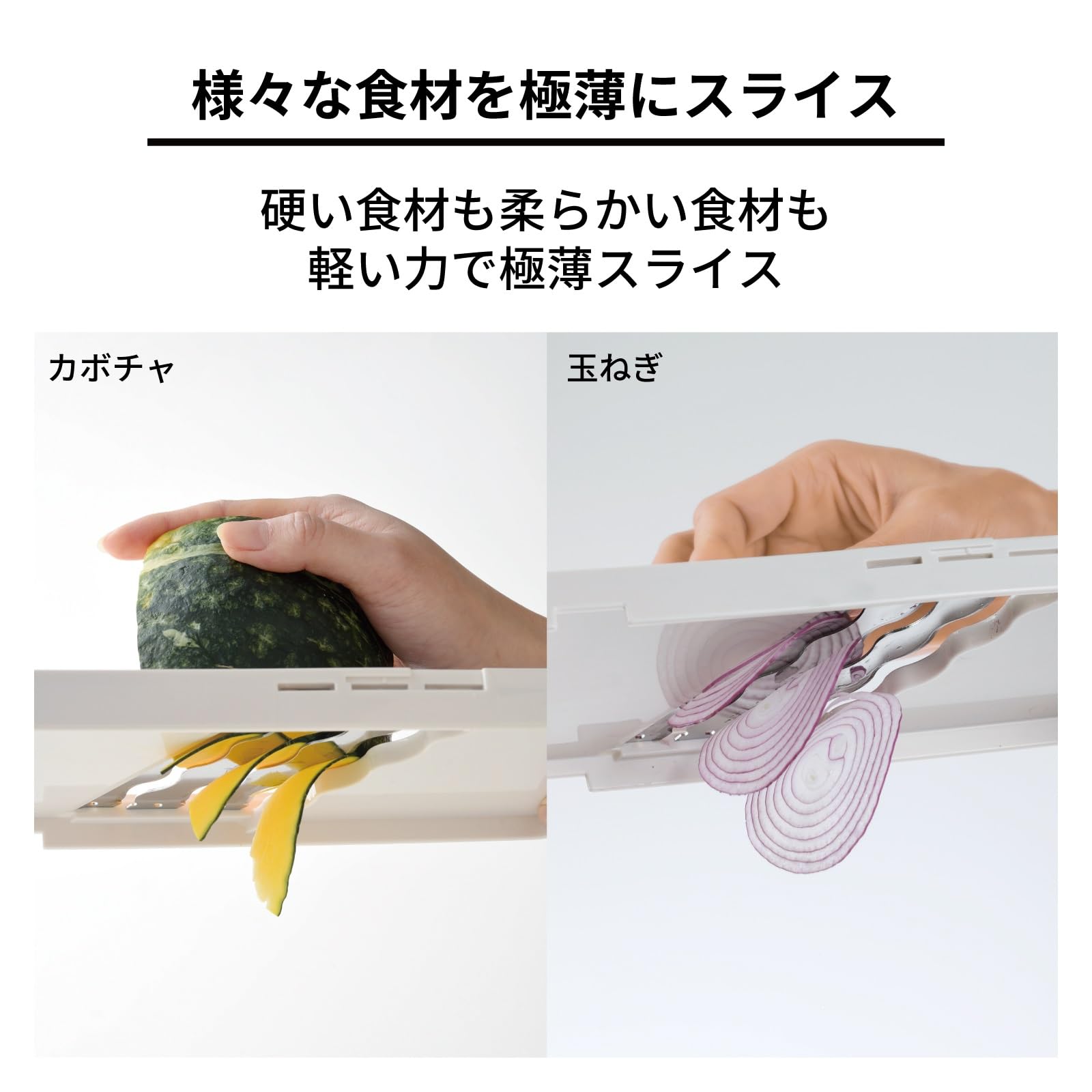Ernest A-77107 Slicer (Julienne)  3x Speed (3x Speed  Triple Wave)  A Brand Used by Major Restaurants