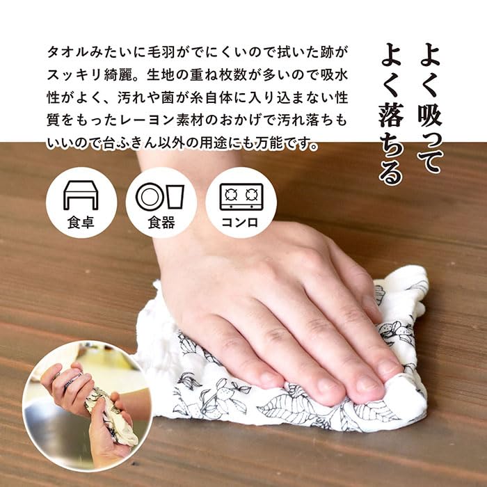 ?????? Tranparan Magokoro Dish Towels, Set Of 3, Mosquito Net Fabric, 7 Layers, Kitchen, Made In Nara Prefecture, Made In Japan