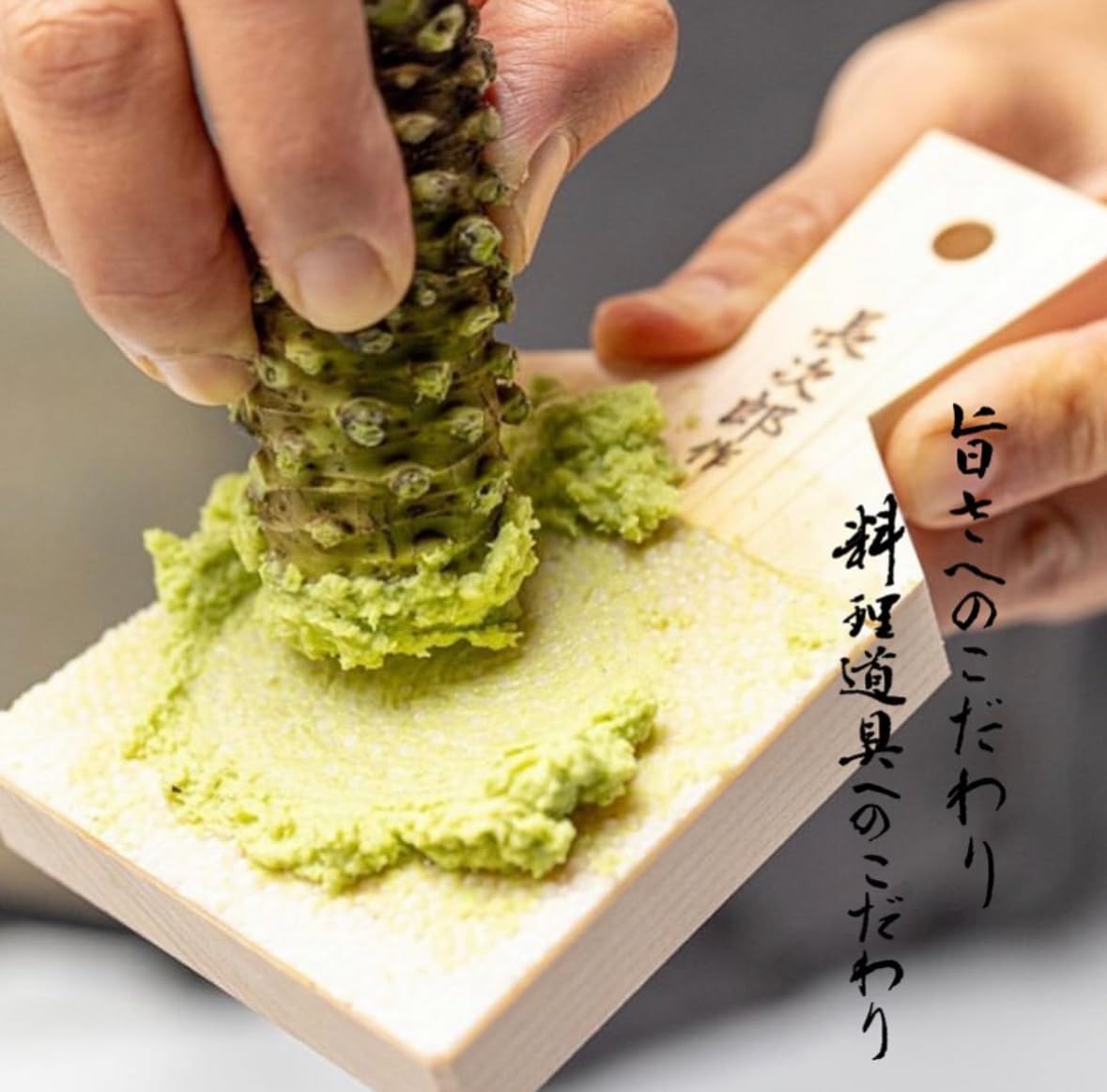 Sharkskin Wasabi Grater 5''
