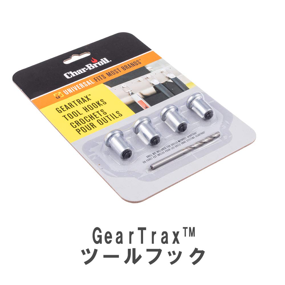 Char-Broil 5667408R06 Gear Trax Tool Knobs, 1.1 X 0.7 X 0.7 Inches, Silver