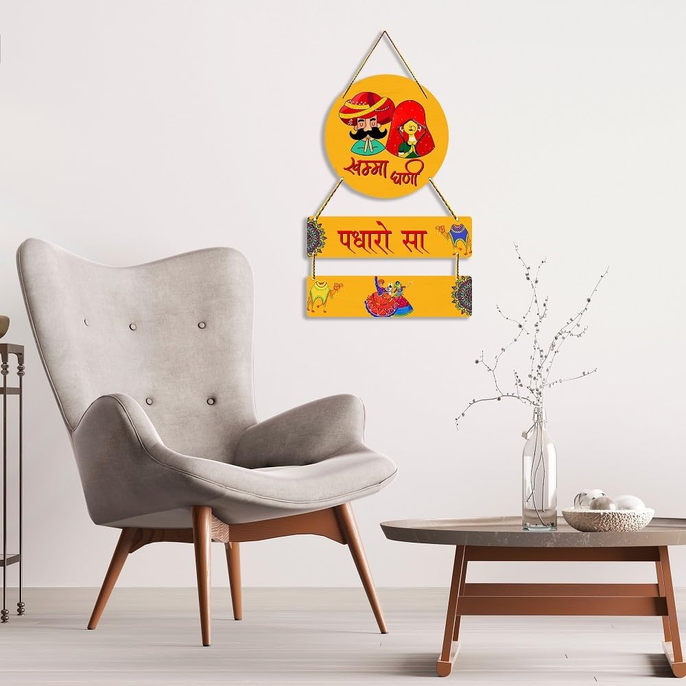 Positive Vibe Lifestyle Padharo Sa Wall Hanging for Home Decoration Wall Decoration Items for Living Room Home Decor Items Welco