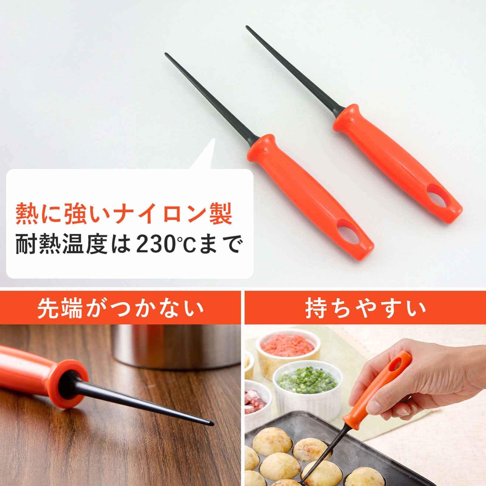 ???? Shimomura Kihan 32877 Takoyaki Picks, Set Of 2, Made In Japan, Resin To Scratch Takoyaki
