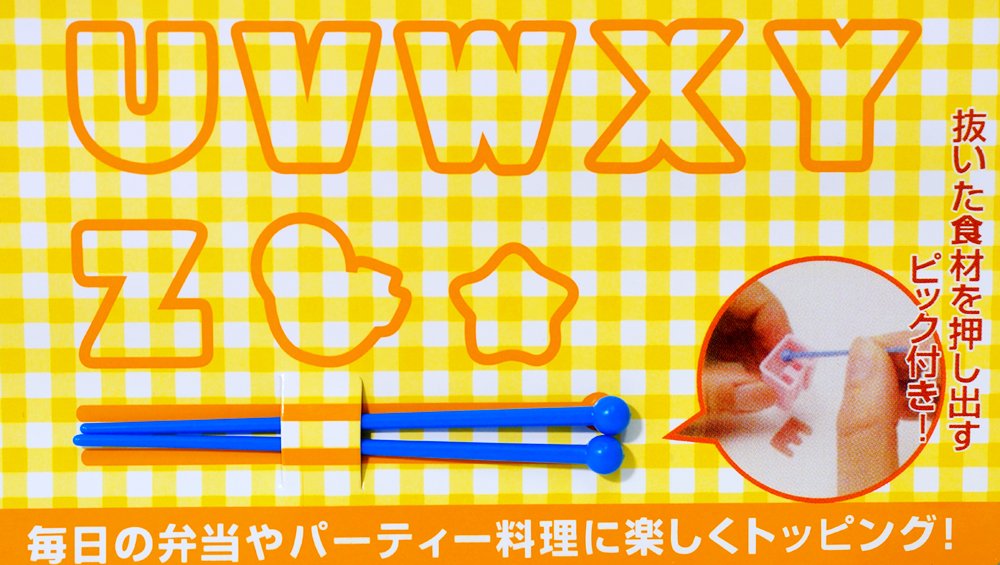 CuteZCute Bento Ham Cheese Carrot Cutter  Letters  28-Piece