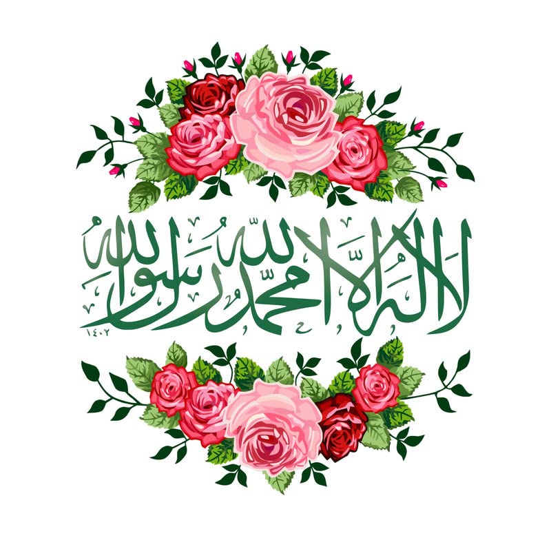 Decals Stock First kalma Floral Islamic Wall Stickers & Decal Size 20X22Inch(Vinyl)