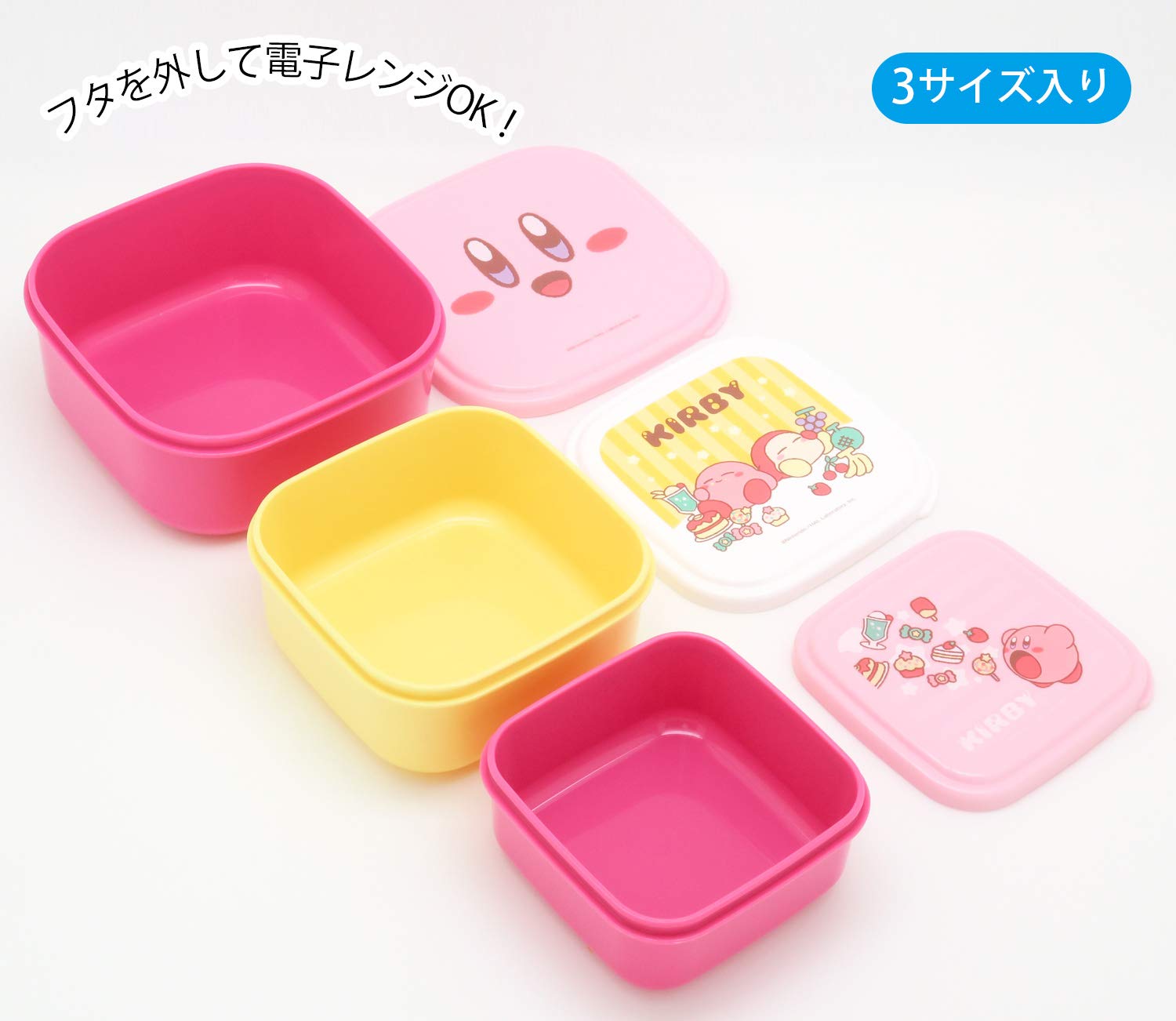 Osk Ssp-31 Kirby Star Seal Container, 3-Piece Set
