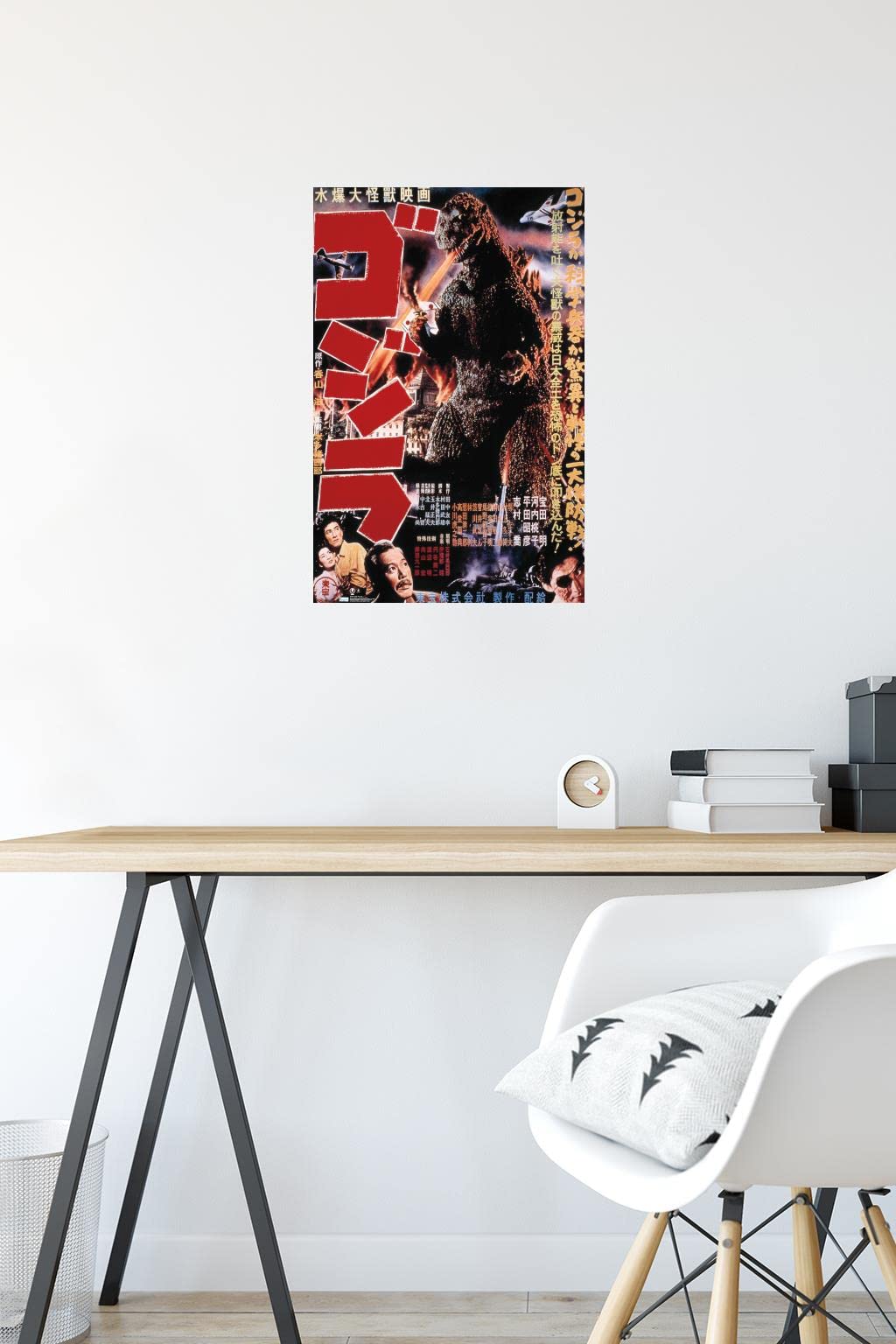Trends International Godzilla Wall Poster, 14.725" x 22.375", Premium Unframed Version, Model POD18441S
