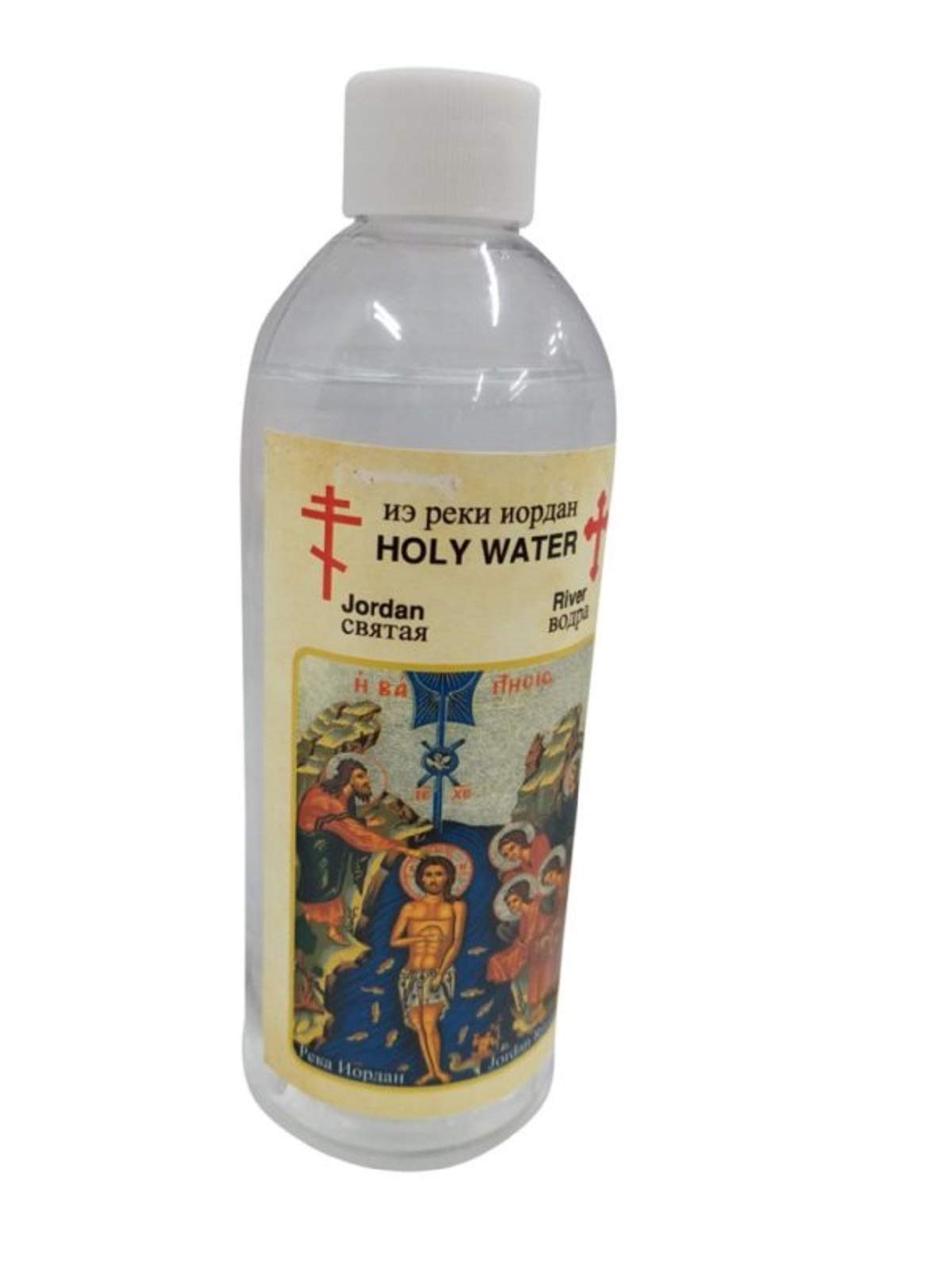Bethlehem Gifts TM Jordan River Holy Water Holy Sepulchre Jerusalem - 200ml