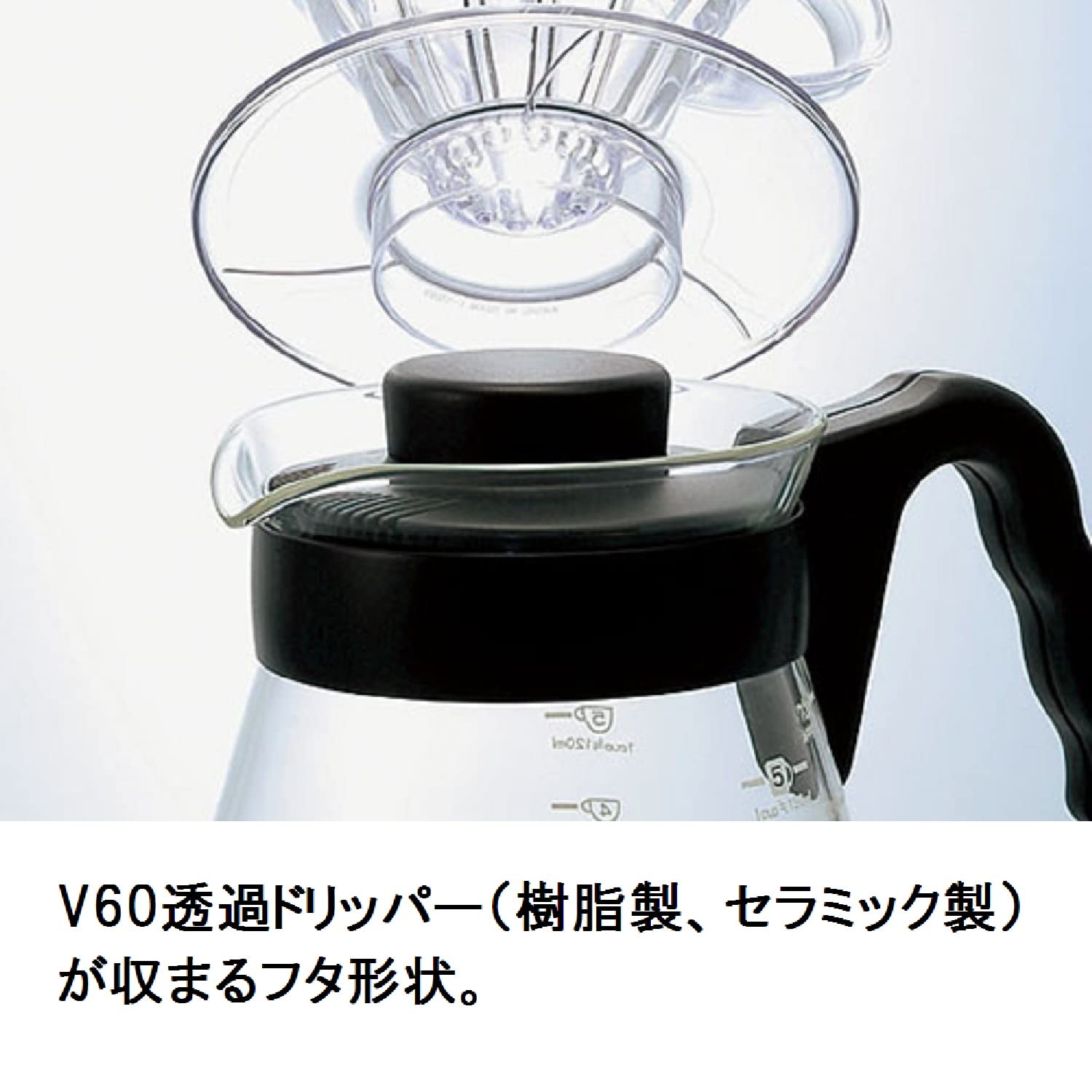 Hario V60 Glass Coffee Server Pour Over Carafe Microwave Safe 700Ml, Black