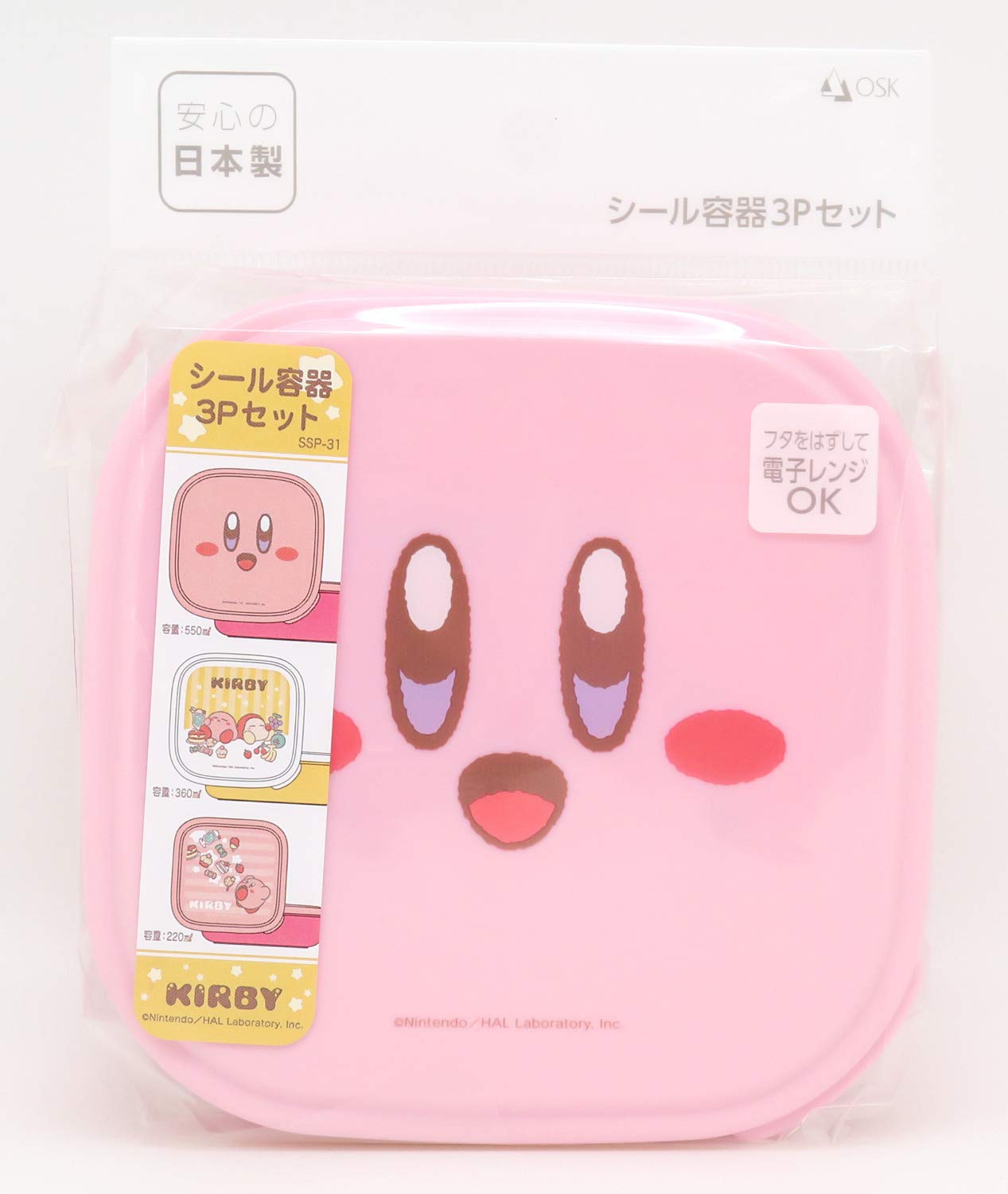 Osk Ssp-31 Kirby Star Seal Container, 3-Piece Set