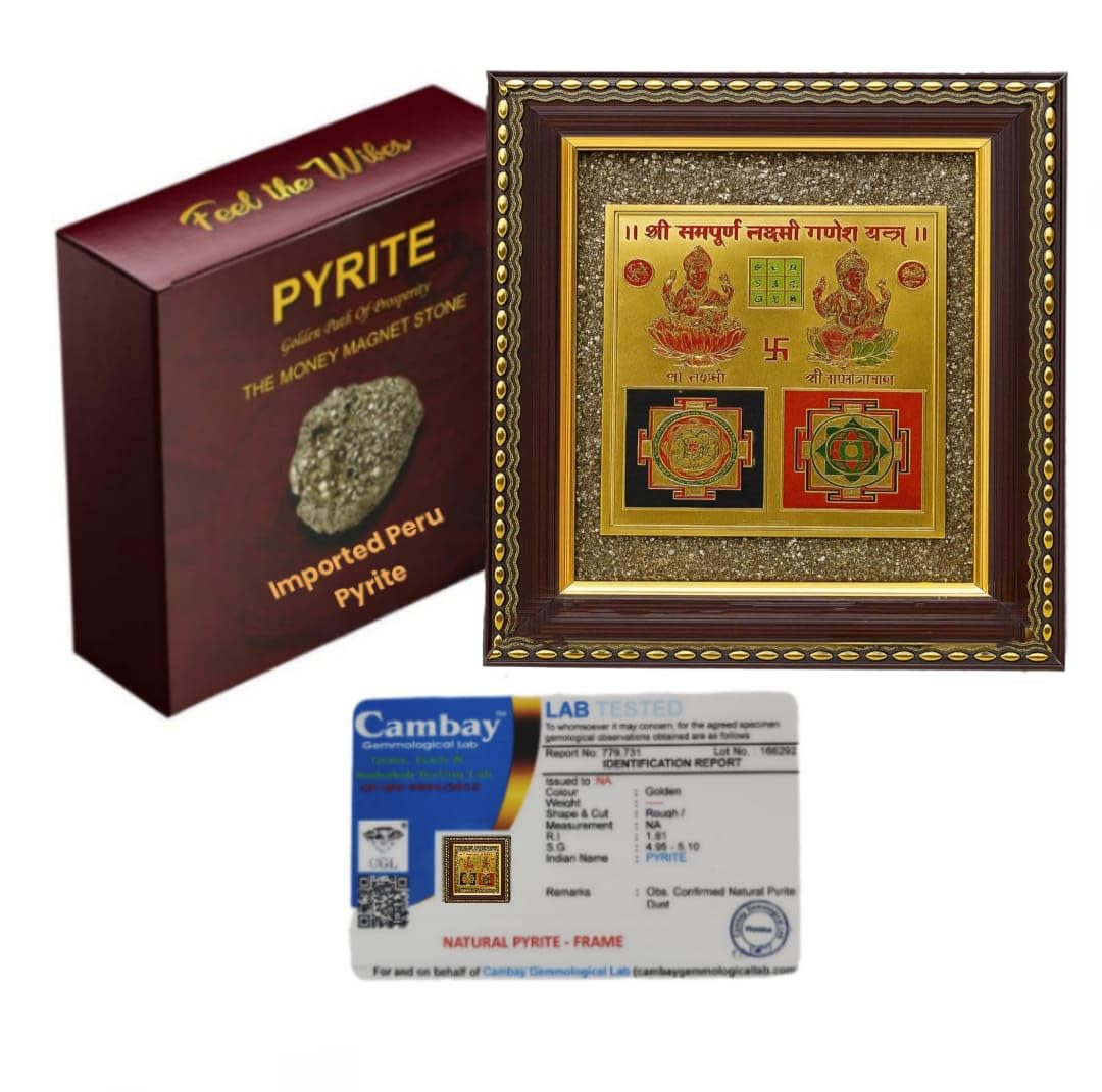 Vyapar Vriddhi Yantra Pyrite Stone Frame To Attract Money, Protection And Chakra Healing - Wall Decor Items For Living Room Wood