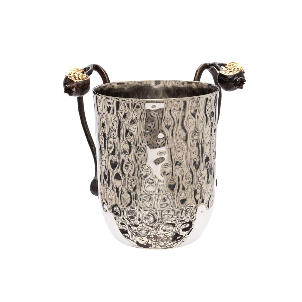Yair Emanuel Washing Cup Hammered Stainless Steel With Pomegranate Branches As Handles
