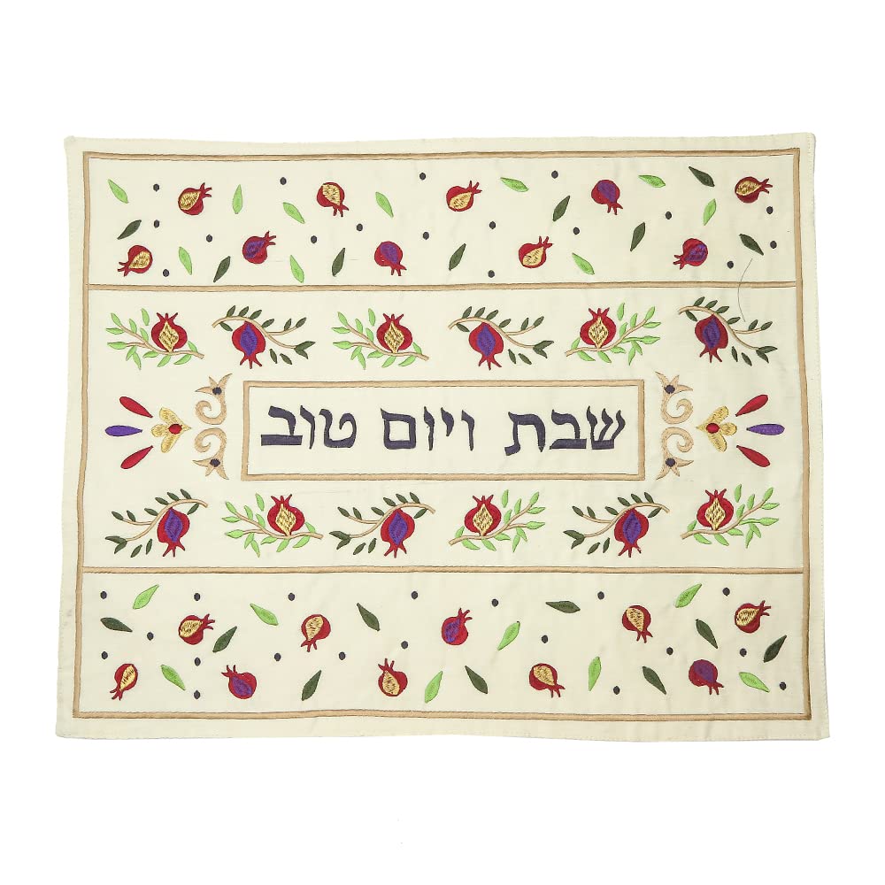 Emanuel Yair Challah Cover For Shabbat Embroidered Pomegranates And Flowers Cme-6