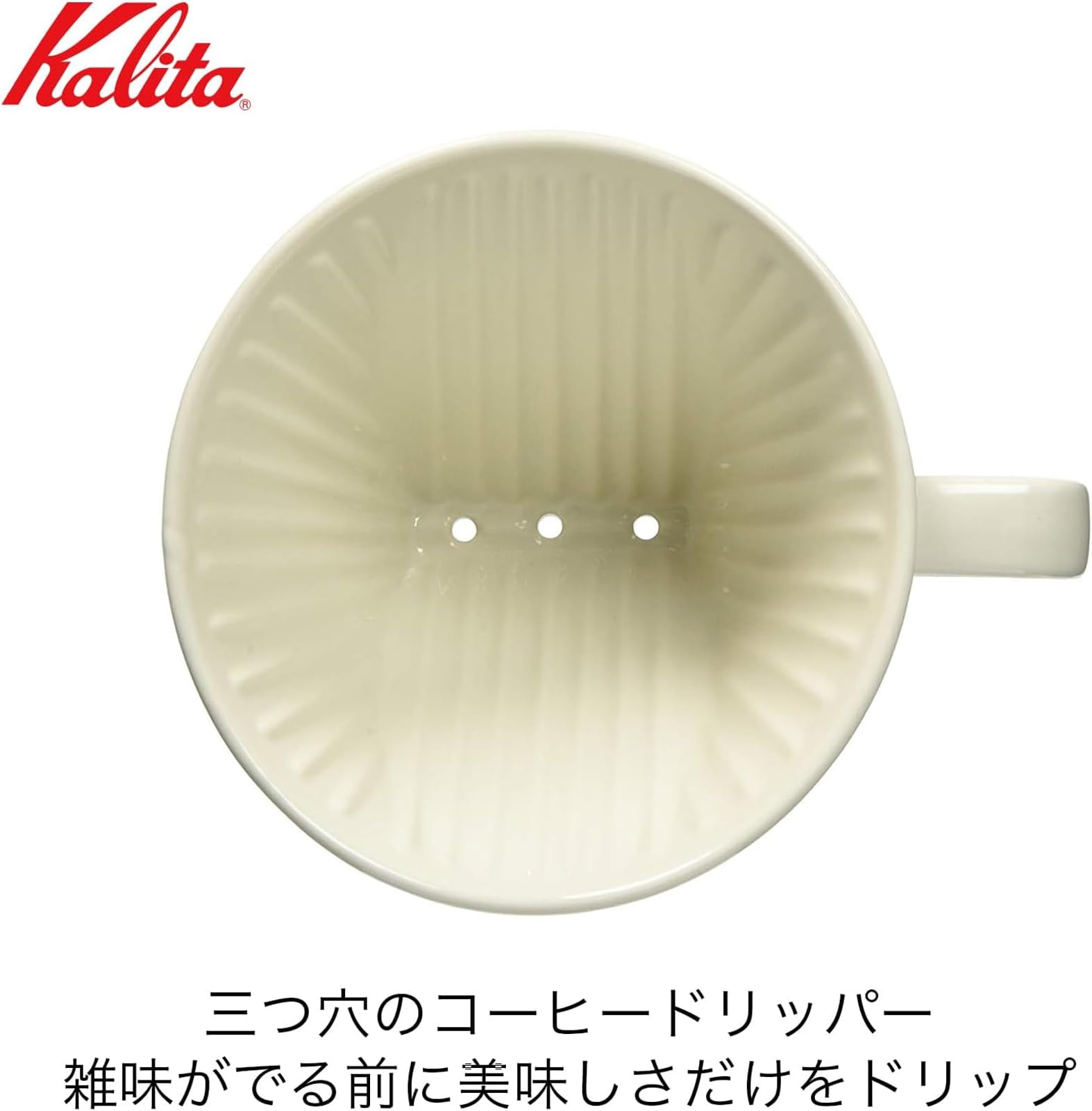 Kalita Coffee Dripper #01001, Ceramic, Fast Extraction, 1-2 Person Use, White