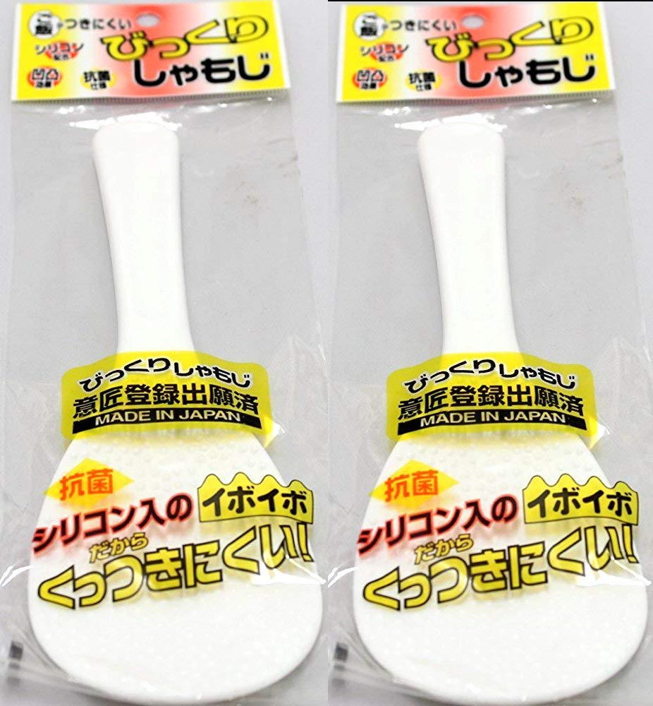 2X Japanese Rice Spatula (Japan Import)