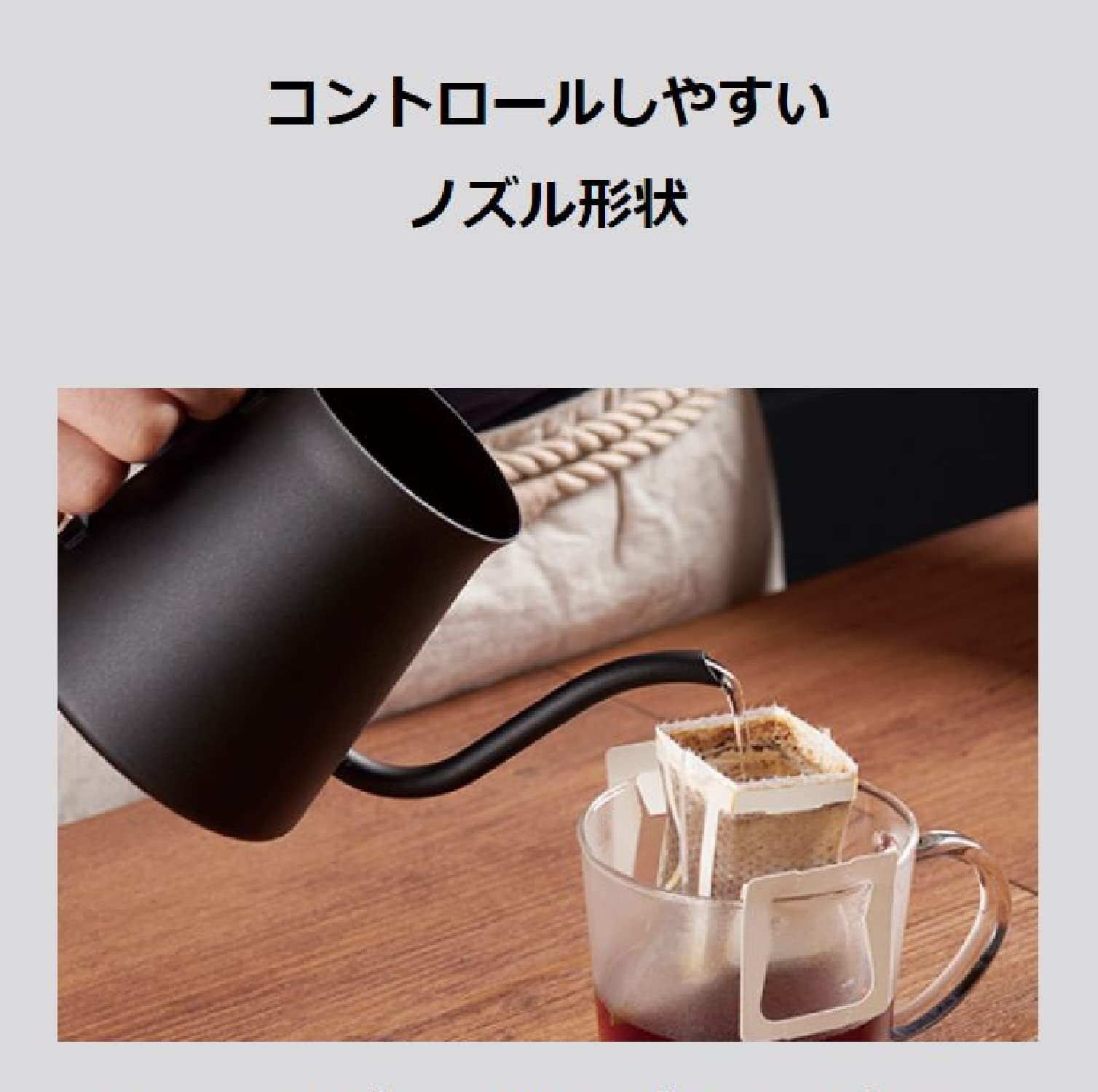 Hario Gooseneck Drip Kettle Kasuya Model, 300Ml Matte Black