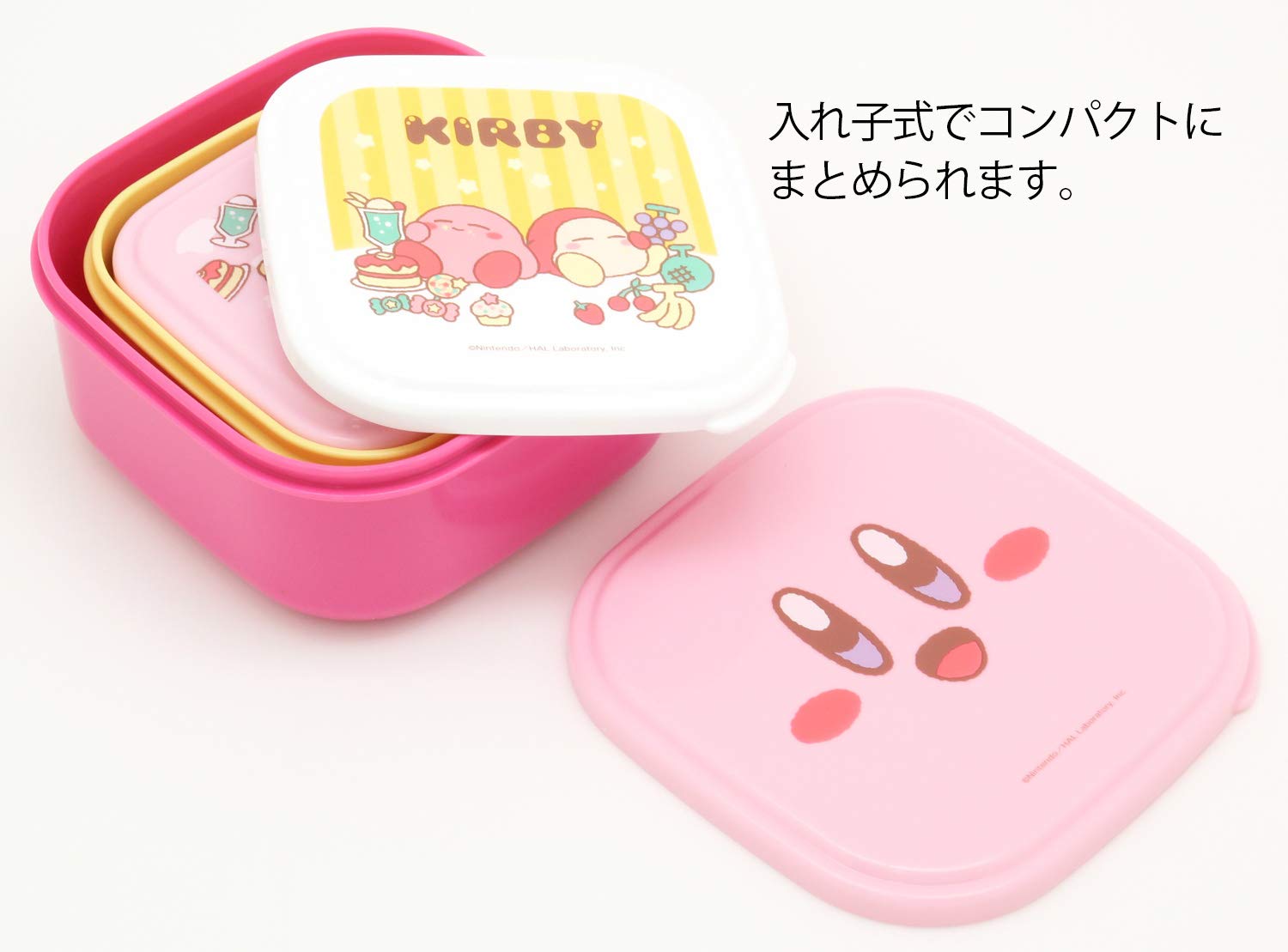 Osk Ssp-31 Kirby Star Seal Container, 3-Piece Set