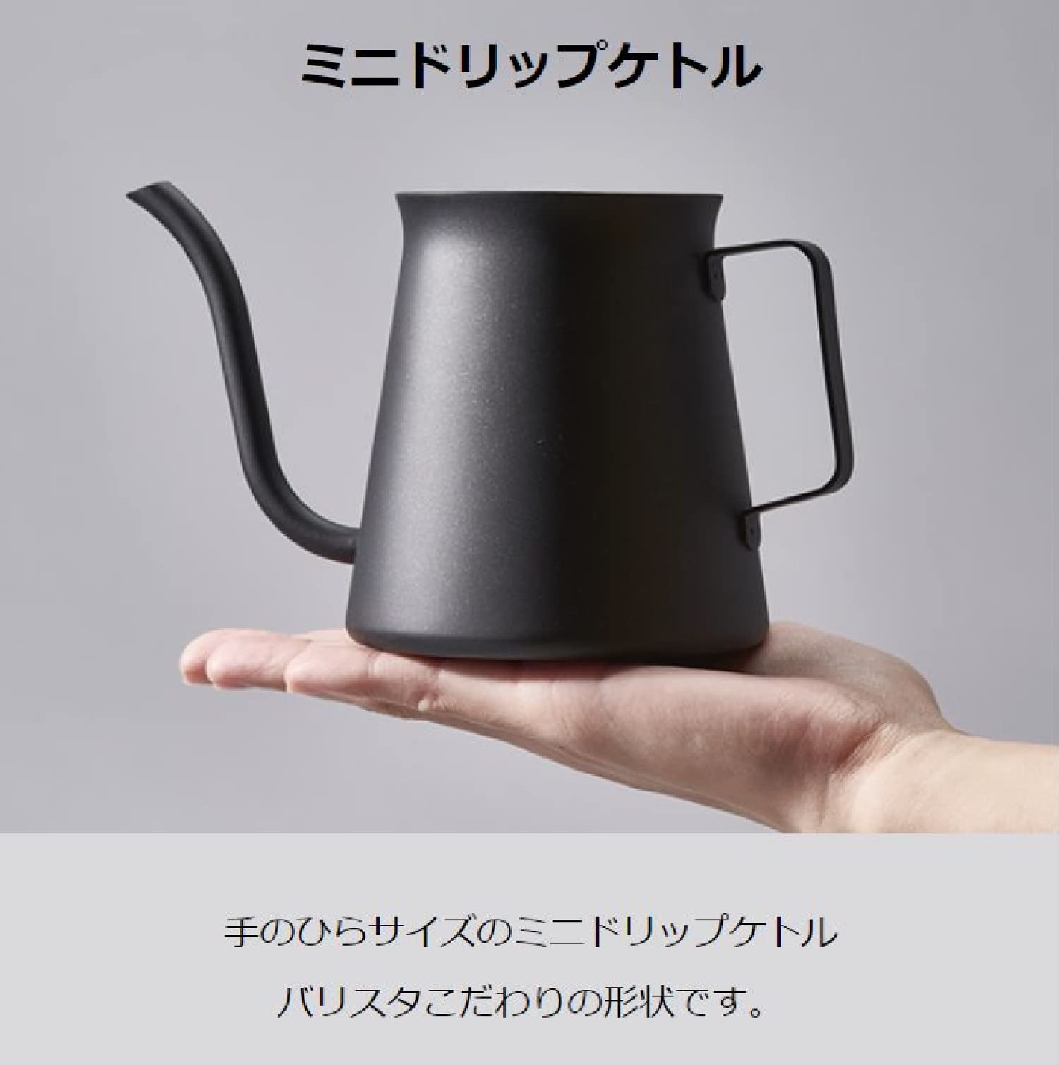 Hario Gooseneck Drip Kettle Kasuya Model, 300Ml Matte Black