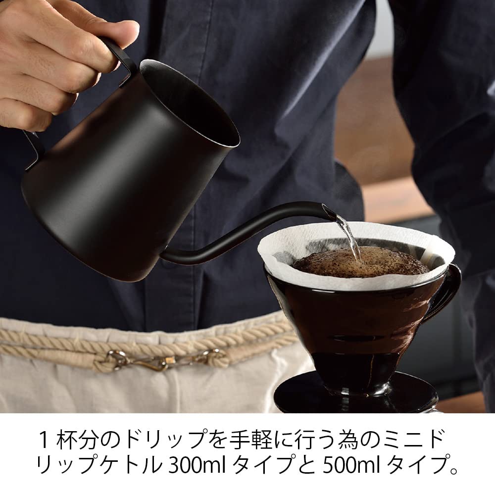 Hario Gooseneck Drip Kettle Kasuya Model, 300Ml Matte Black
