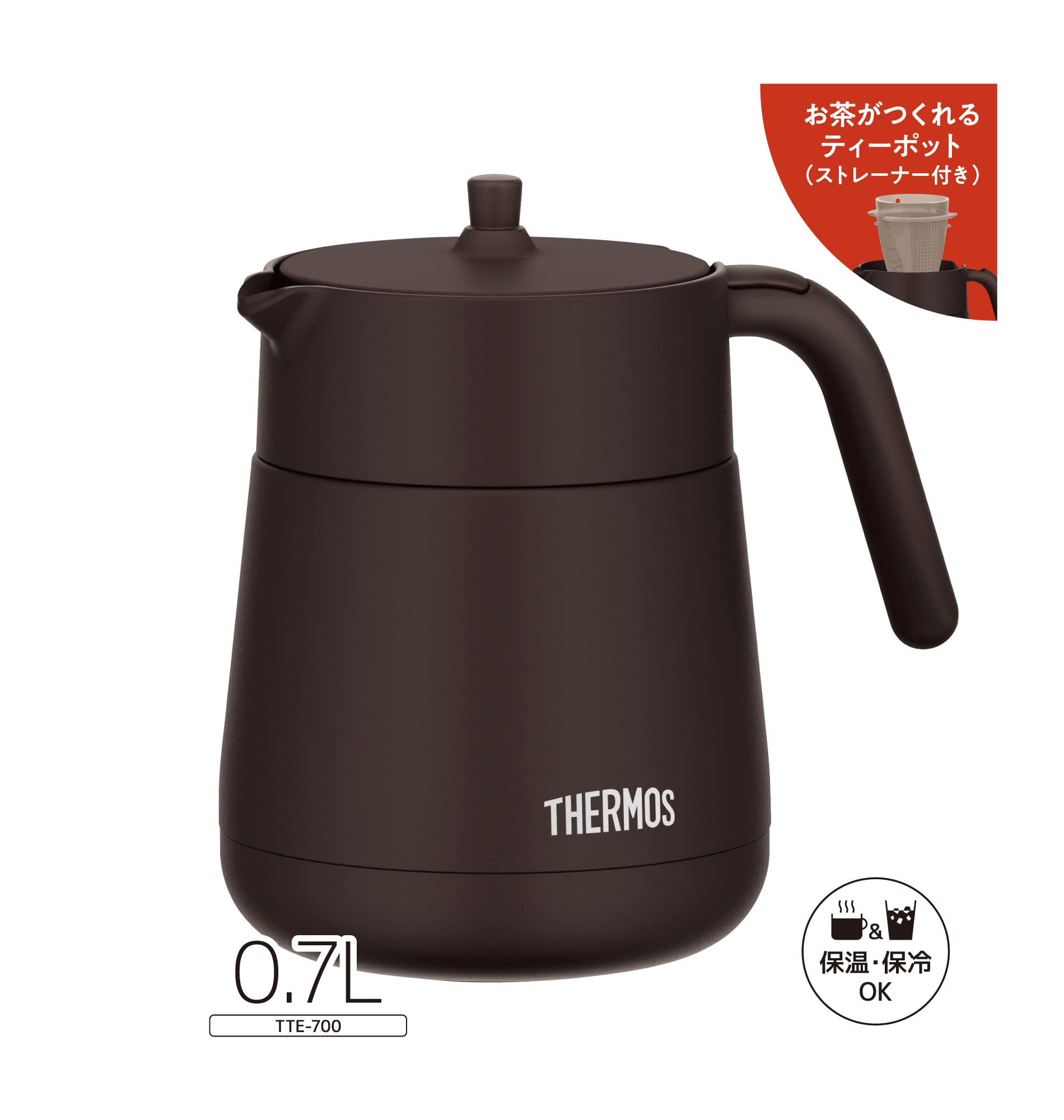 Thermos Tte-700 Bw Vacuum Insulated Teapot With Strainer 23.7 Fl Oz (700 Ml), Brown