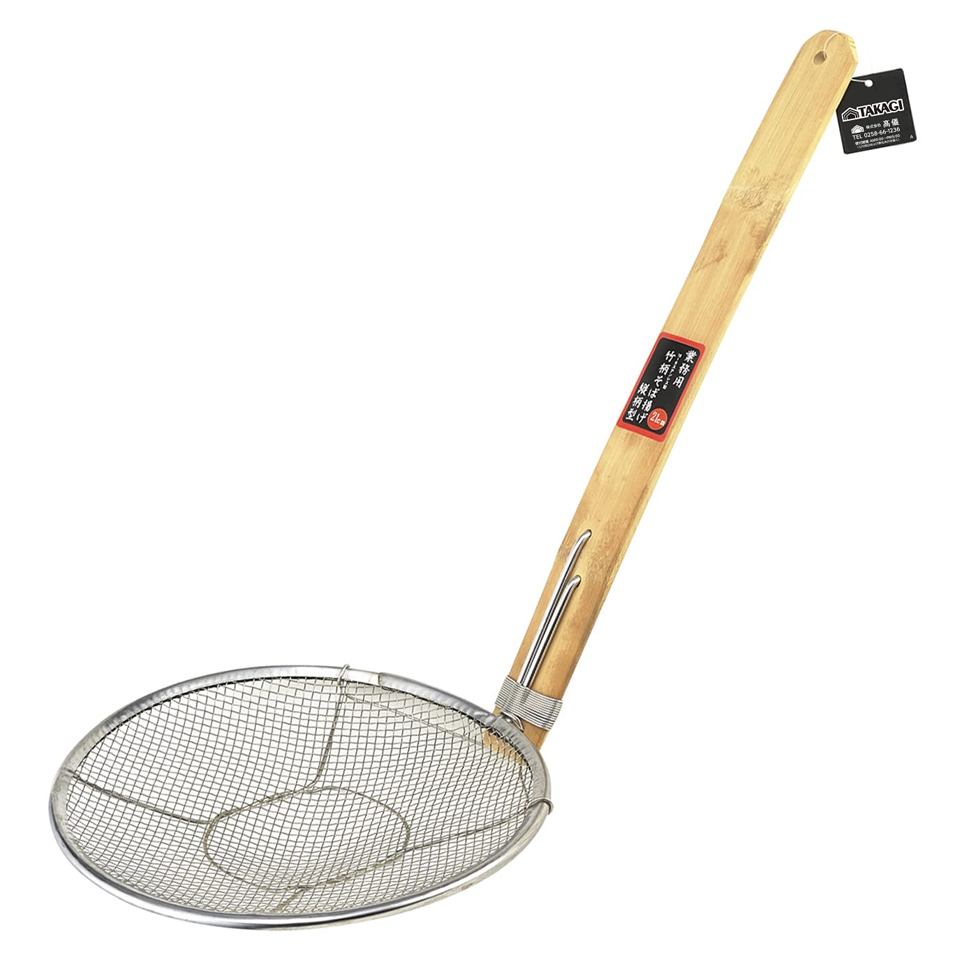 Takagi Bamboo Handle Deep-fried Buckwheat Noodles Vertical 8.3 inches (21 cm) Vertical Pattern 7 inch (7 cm) Hot Draining, Cold 