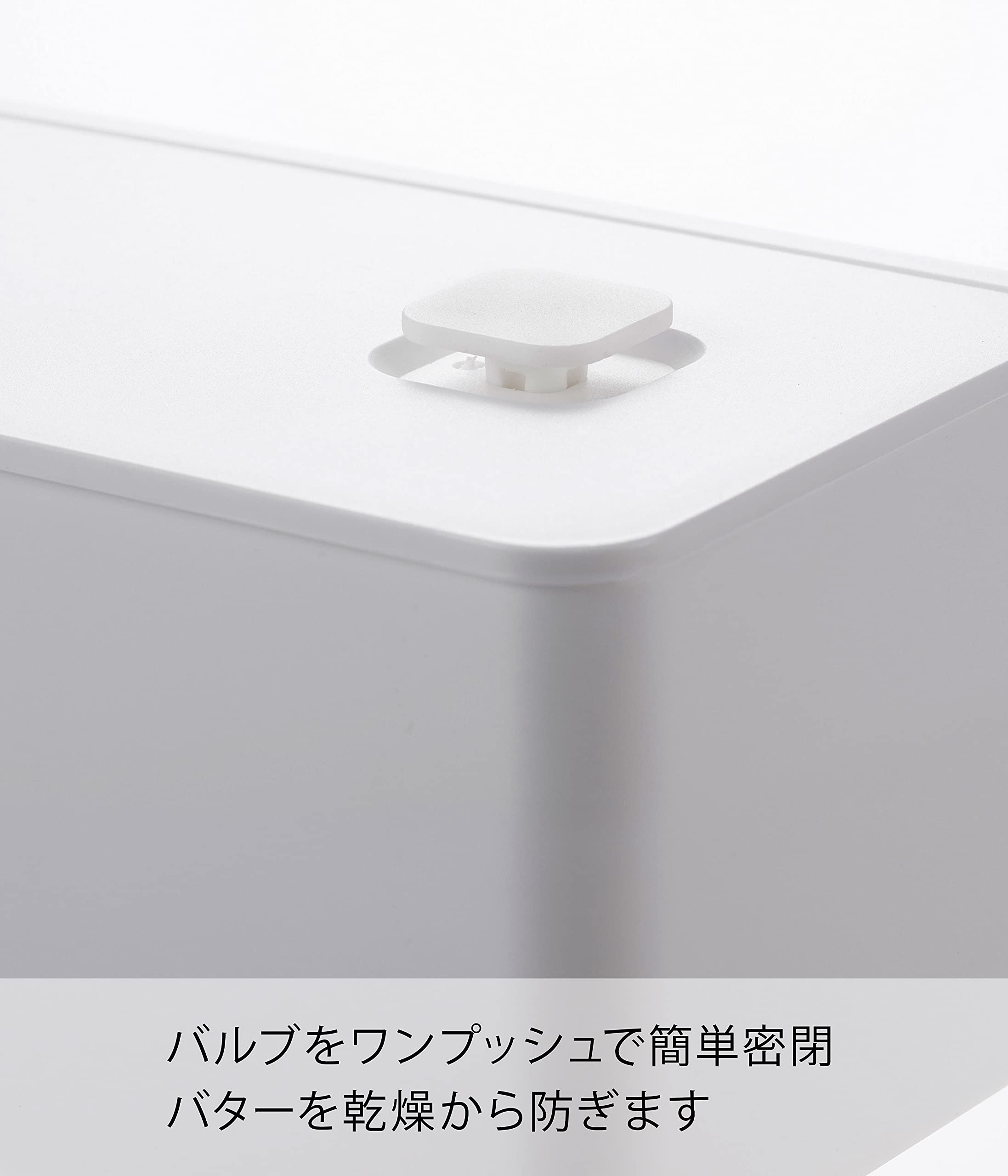 Yamazaki Home Tower - Polypropylene - 700Ml,White