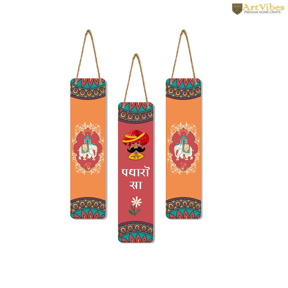 Artvibes Padharo Sa Designer Wooden Artworks Wall Hanging Decoration Items for Home | Gifts | Bedroom | Wooden Wall Hanger | Mdf