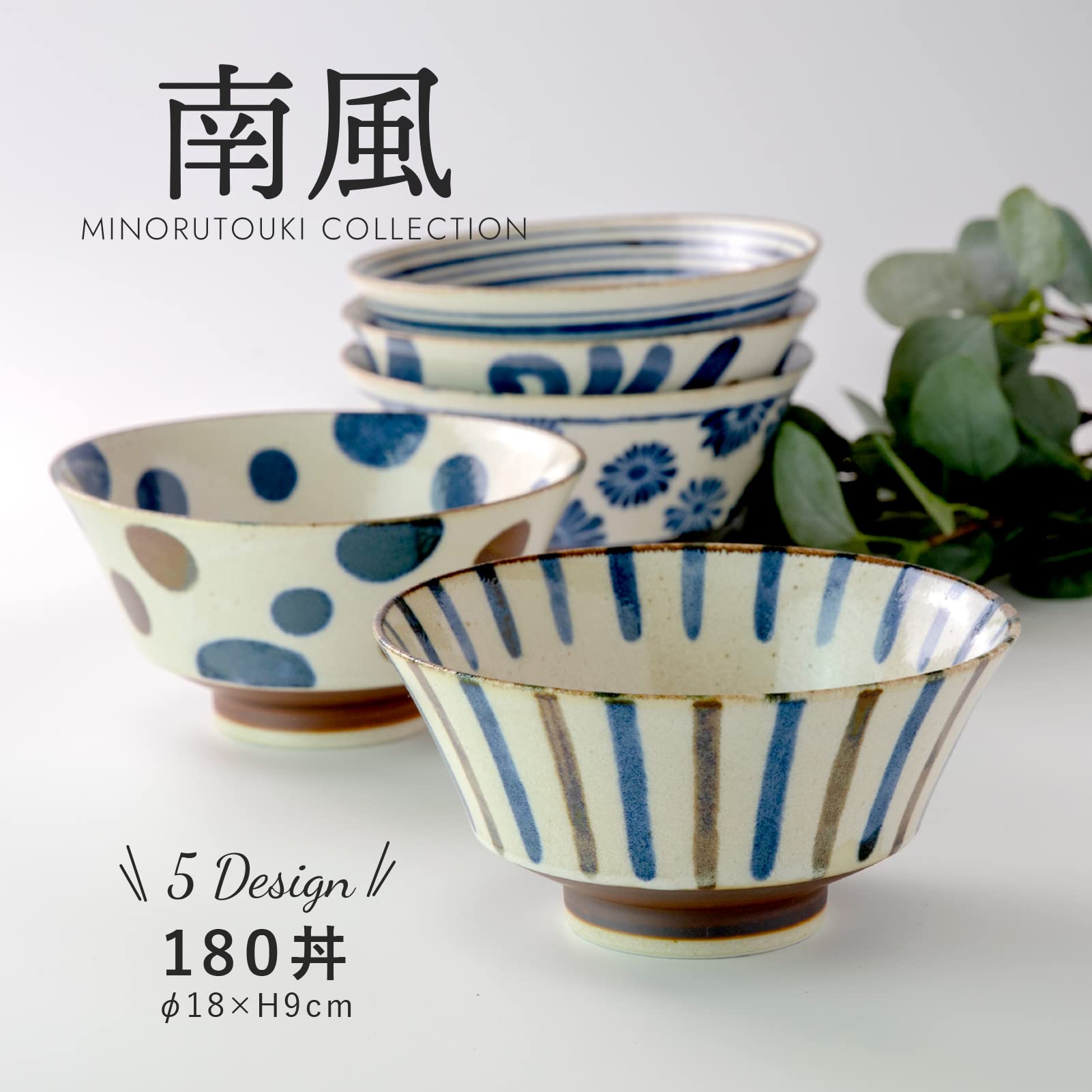 Minorutouki Mino Ware Paikaji Anti-Type Noodle Bowl Rain F7.2  H3.6In 16.58Oz