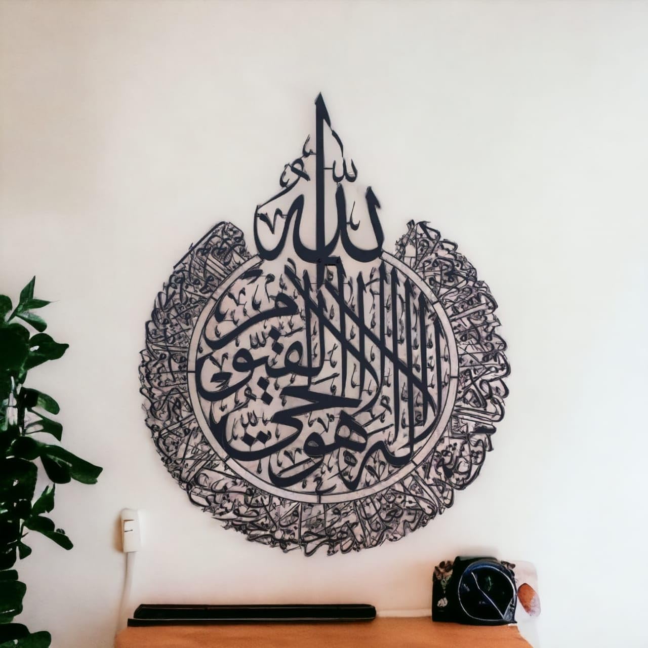 Craftique Ayatul Kursi Wall Frame 30 Inch X 24 Inch Metal Wall Art, Islamic Wall Art, Calligraphy, Islamic Home Decor, Gift For