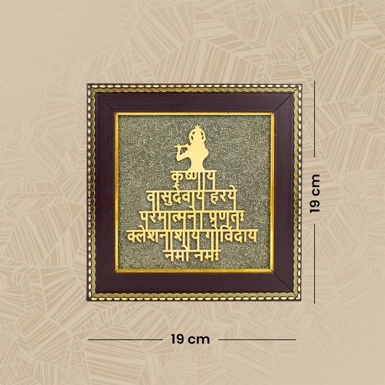 Astrotalk Shree Krishna Maha Mantra on Pyrite Frame | Krishna Photo Frame for Home Decor | Vastu Items for Home & Office Table Decoration Items | Divine Gift for Man & Woman