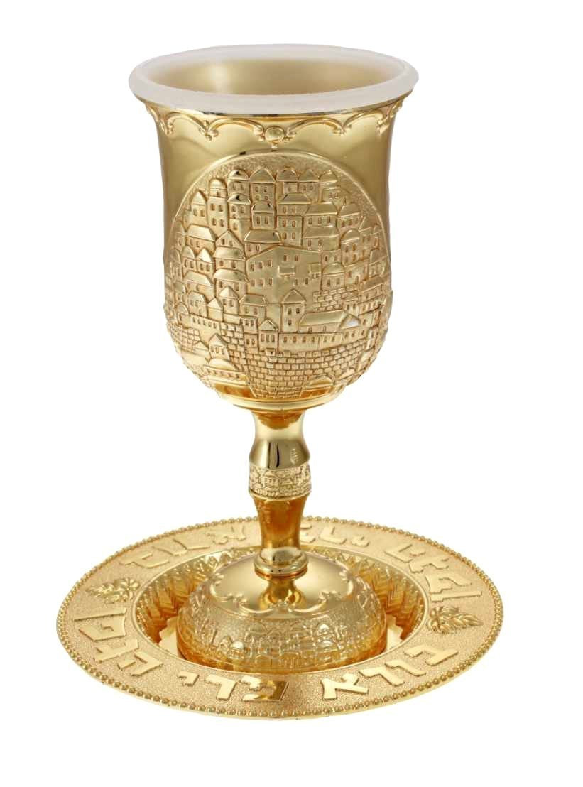 Judaica 6.25'' Gold Plated Sabbath Kiddush Cup Goblet Saucer Jerusalem City View