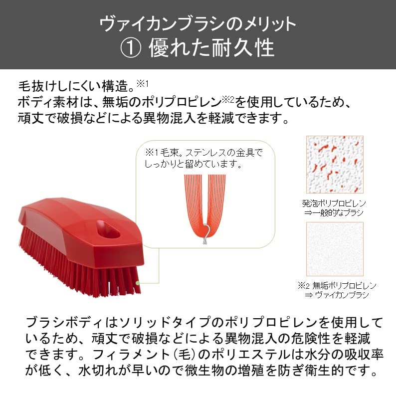 Vikan  Green Deck Scrub Medium 11'' PP/PBT  7043