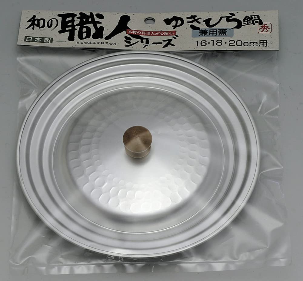 Taniguchi Metal Snow Flat Pot Lid 6.3-7.1 Inches (16-18 Cm), 7.9 Inches (20 Cm), Made In Japan