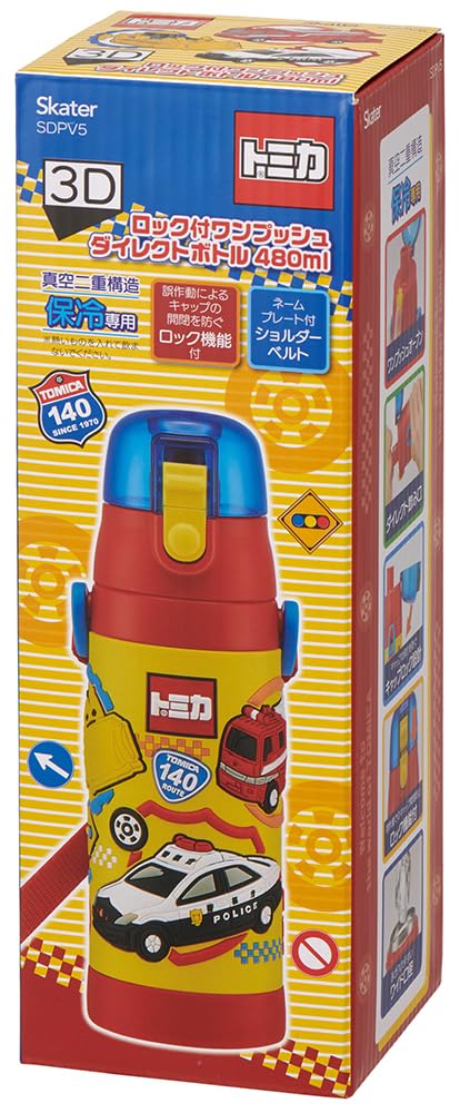 Skater Sdpv5-A Children'S Stainless Steel Water Bottle, Direct Drinking, 16.2 Fl Oz (480 Ml), Lightweight Type, For Boys, Cold I