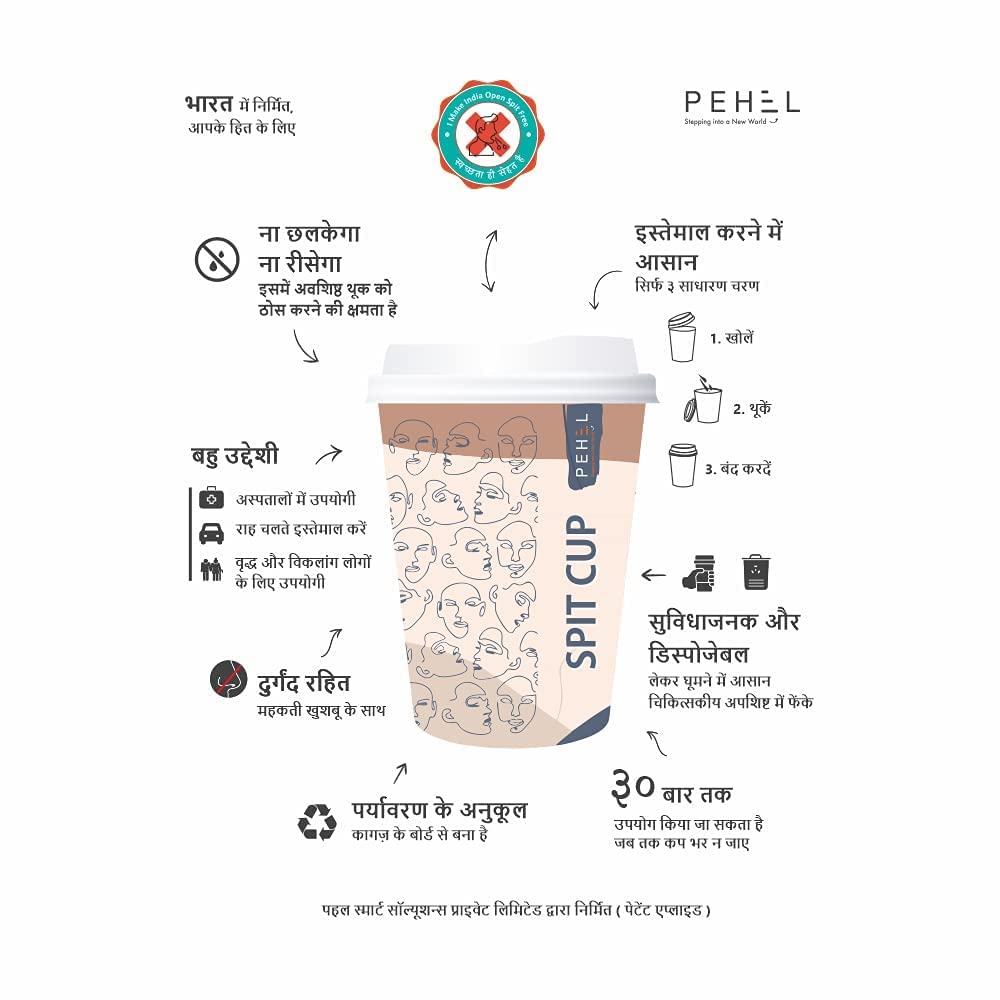 Ekpehel Disposable Paper Spitting Cup - Pack Of 10, Unique Mechanism Solidifies The Liquid Waste, Sputum Spit Mug With Lid Cover