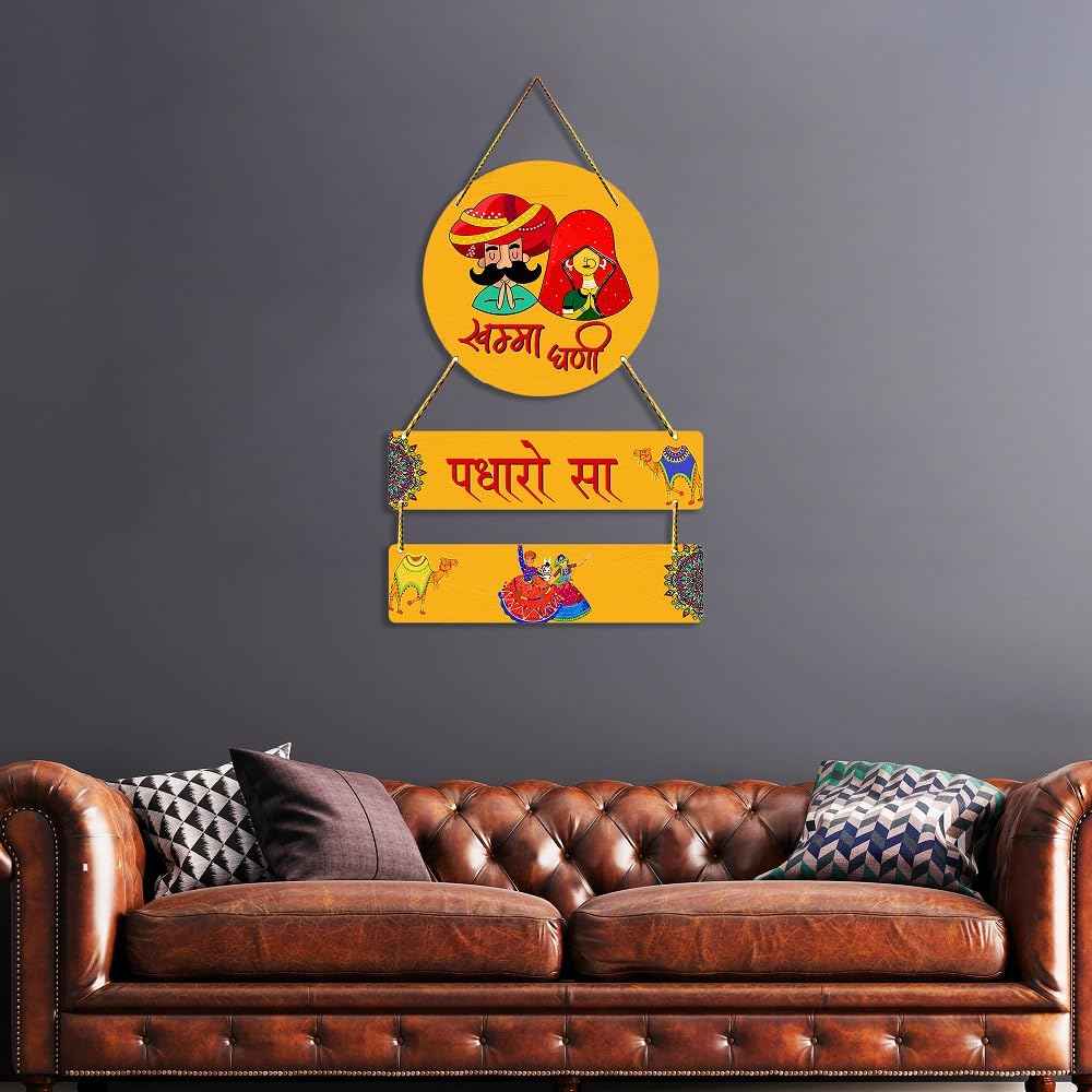 Positive Vibe Lifestyle Padharo Sa Wall Hanging for Home Decoration Wall Decoration Items for Living Room Home Decor Items Welco