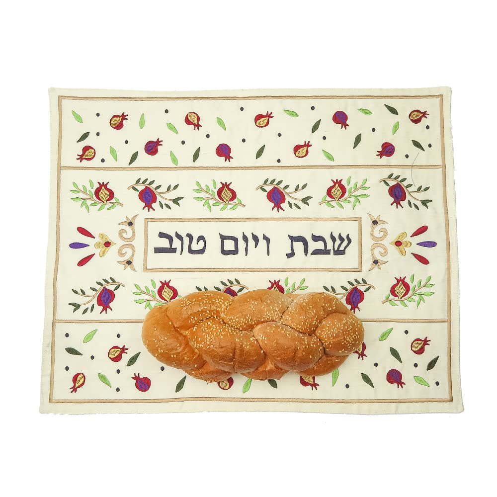 Emanuel Yair Challah Cover For Shabbat Embroidered Pomegranates And Flowers Cme-6