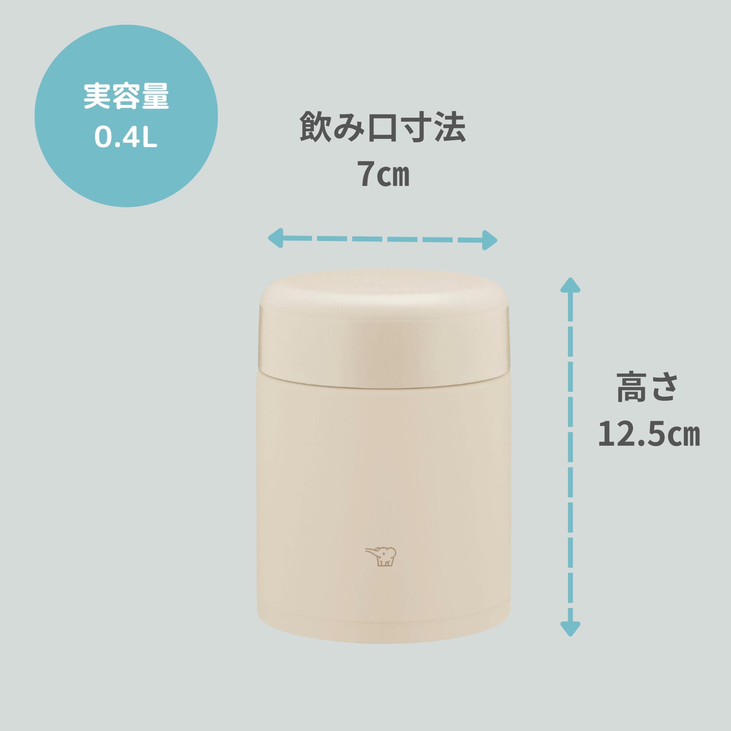 Zojirushi Zojirushi Mahobin Stainless Steel Thermal Soup Jar, Lunch Jar, Seamless 13.5 Fl Oz (400 Ml), Beige, Integrated Lid And