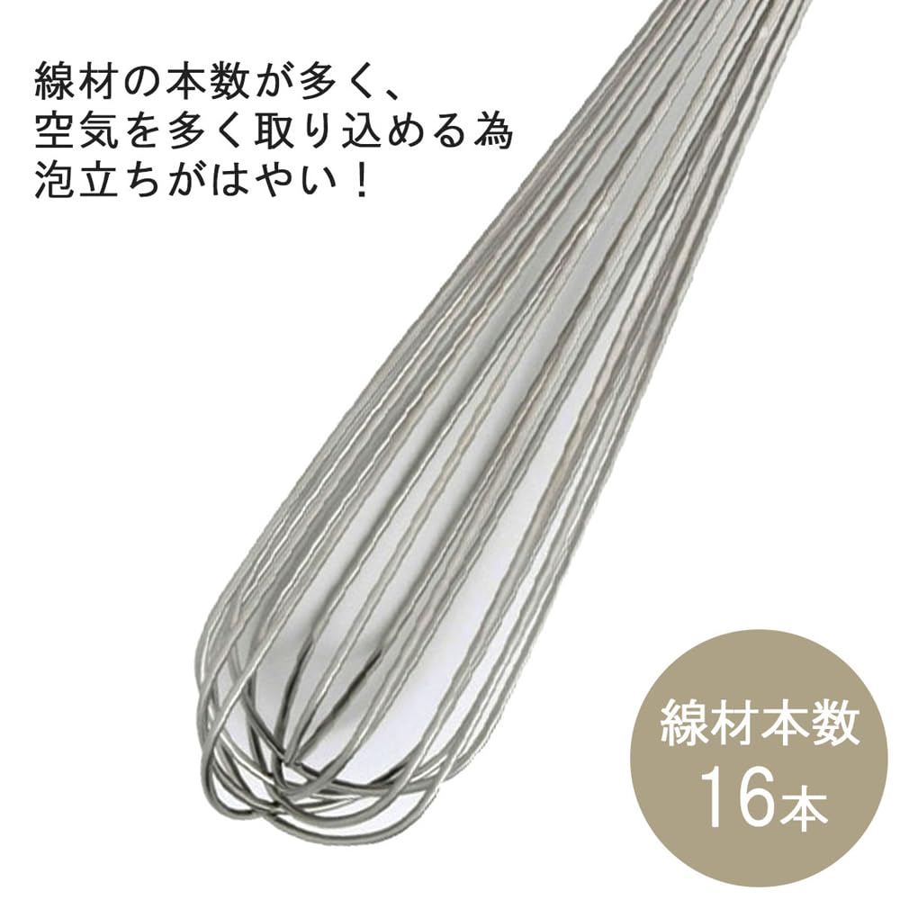 Shimomura Kusen 33706 Slim Whisk, 9.1 Inches (23 Cm), Made In Japan, Dishwasher Safe, 16 Wire Rods, Fine Foaming, Small Whisting